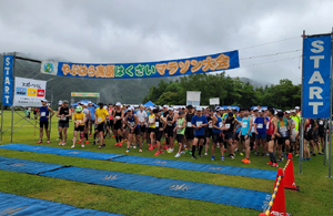 ��Ԃ͂獂���͂������}���\����� �i���쌧�ؑ]�S�ؑc���j